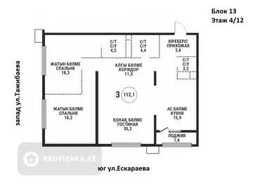 3-комнатная квартира, этаж 4 из 12, 112 м²