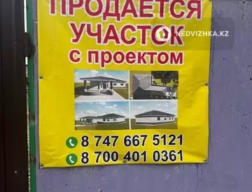 Участок 5.0 соток