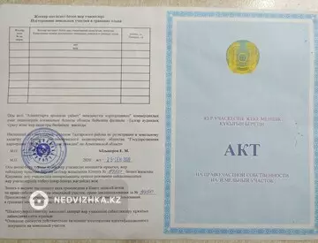 Участок 6.0 соток