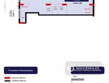Офис, этаж 1, 77 м²