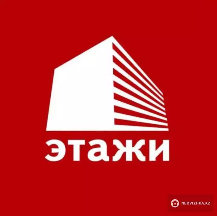 Этажи. Алтын