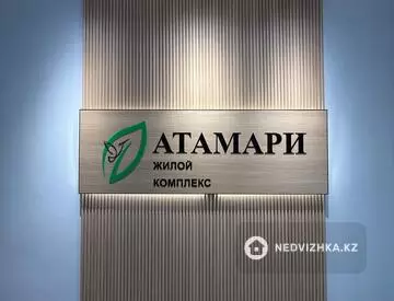 3-комнатная квартира, этаж 4 из 9, 75 м²