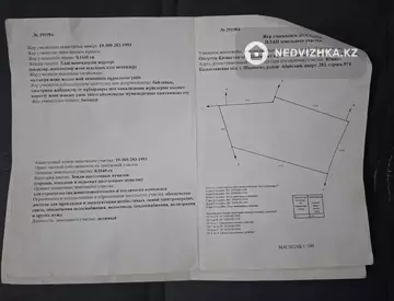 Участок 11.5 соток