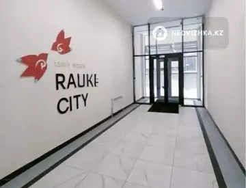 3-комнатная квартира, этаж 8 из 12, 81 м²