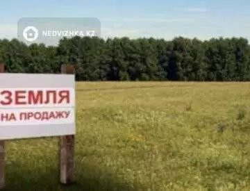 Участок 17.0 соток