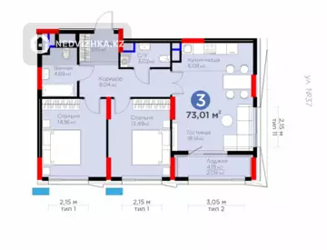 3-комнатная квартира, этаж 7 из 17, 73 м²