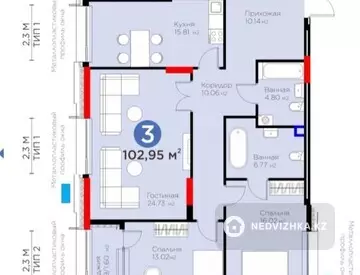 3-комнатная квартира, этаж 2 из 17, 103 м²