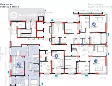 3-комнатная квартира, этаж 2 из 17, 103 м²