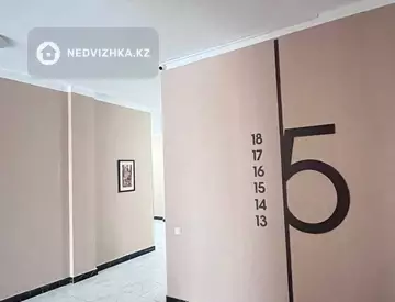 2-комнатная квартира, этаж 5 из 9, 71 м²