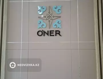 2-комнатная квартира, этаж 8 из 12, 70 м²