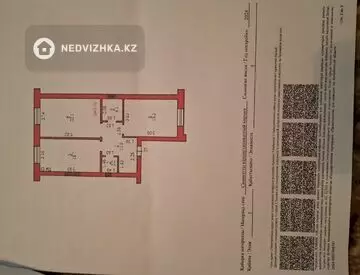 2-комнатная квартира, этаж 3 из 5, 77 м²