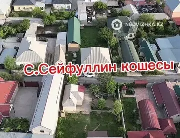 4-комнатная часть дома, 10 соток, 90 м²