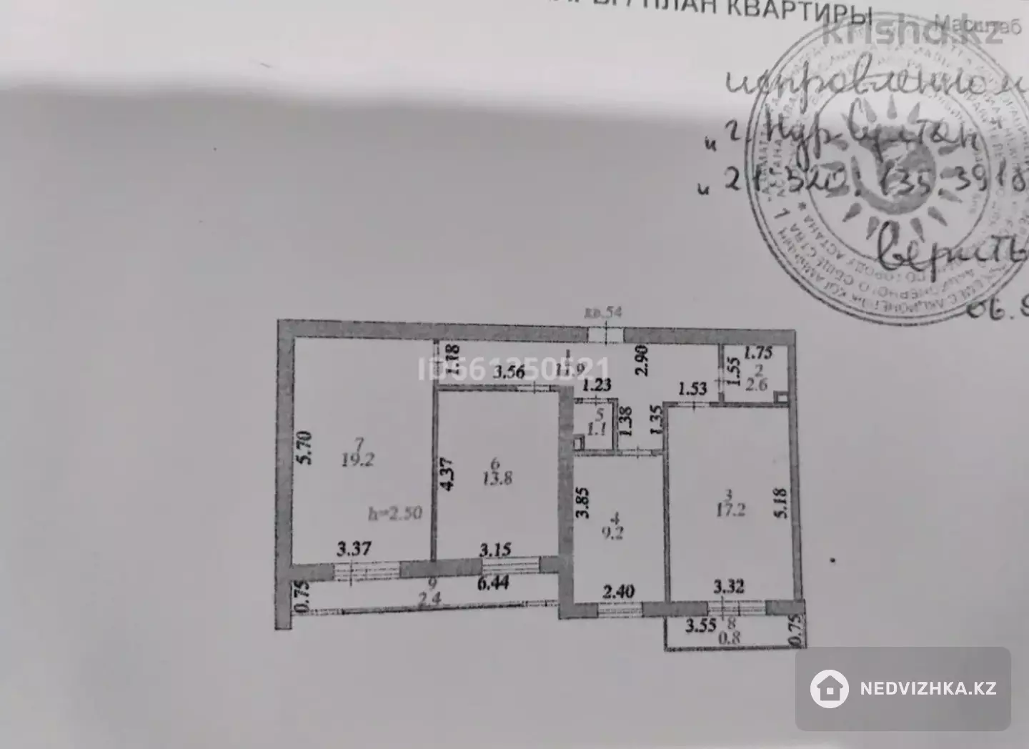 78 м², 3-комнатная квартира, этаж 4 из 4, 78 м², изображение - 1