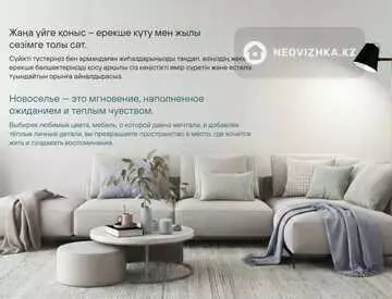 1-комнатная квартира, этаж 9 из 9, 32 м²