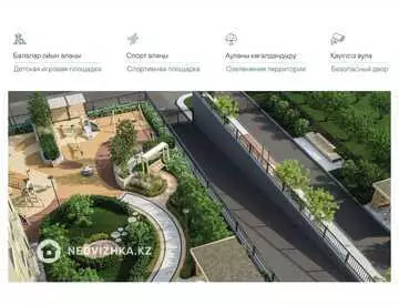 2-комнатная квартира, этаж 5 из 9, 50 м²