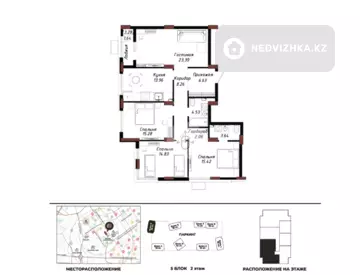 4-комнатная квартира, этаж 2 из 18, 110 м²