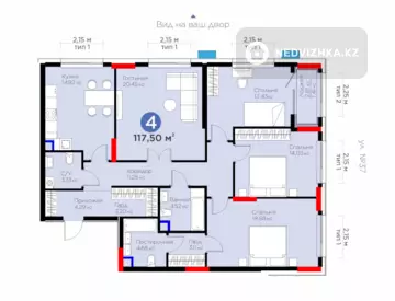 4-комнатная квартира, этаж 2 из 17, 118 м²