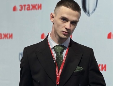 Осипов Василий
