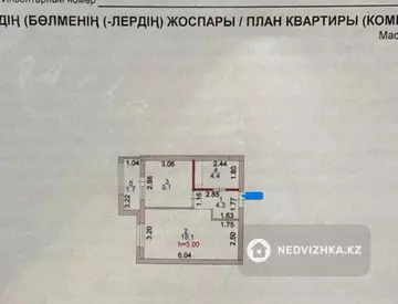1-комнатная квартира, этаж 3 из 9, 38 м²
