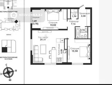 3-комнатная квартира, этаж 21 из 22, 82 м²