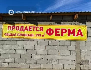 4-комнатный дом, 20 соток, 120 м²