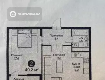 2-комнатная квартира, этаж 2 из 9, 49 м²