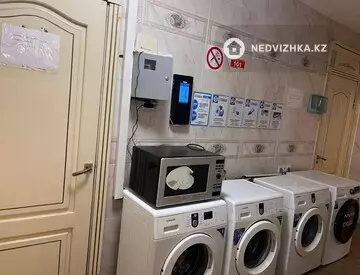 Разная недвижимость, 15 м², На длительный срок