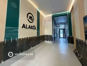 2-комнатная квартира, этаж 7 из 12, 45 м²