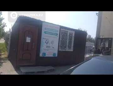 Разная недвижимость, 13 м²