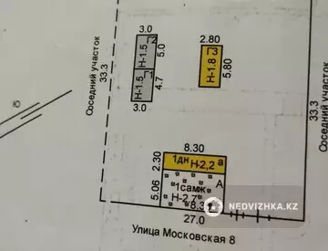 3-комнатный дом, 9 соток, 60 м²