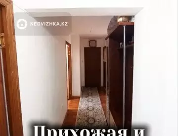 3-комнатная квартира, этаж 3 из 5, 72 м²