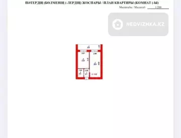 1-комнатная квартира, этаж 5 из 10, 44 м²