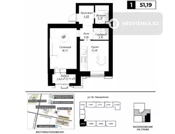 1-комнатная квартира, этаж 1 из 10, 48 м²