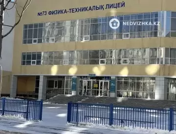 1-комнатная квартира, этаж 1 из 10, 48 м²