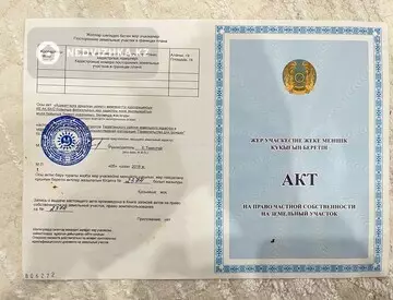 Участок 6.0 соток