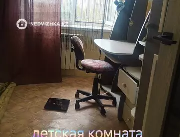 2-комнатная квартира, этаж 4 из 5, 46 м²