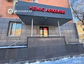Офис, Магазин и др., этаж 1 из 3, 63 м²