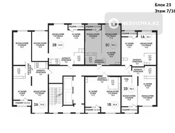 2-комнатная квартира, этаж 7 из 16, 51 м²