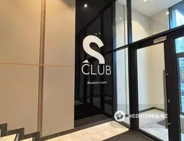 2-комнатная квартира, этаж 4 из 9, 69 м²