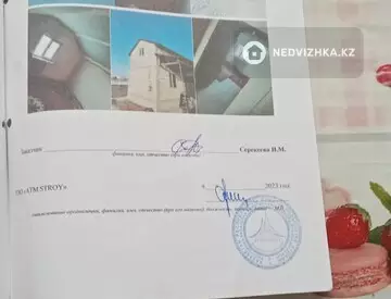 3-комнатная часть дома, 4 соток, 60 м²