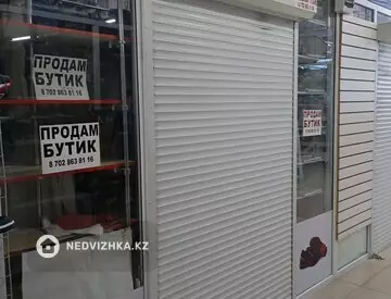 Помещение, этаж 2 из 3, 13 м²