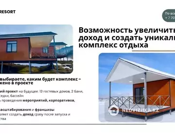 Участок 1.235 га