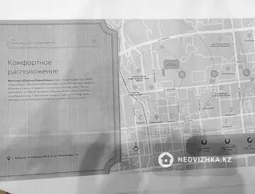 3-комнатная квартира, этаж 4 из 4, 80 м²