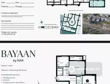 4-комнатная квартира, этаж 6 из 9, 125 м²