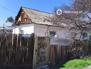 Участок 4.445 соток