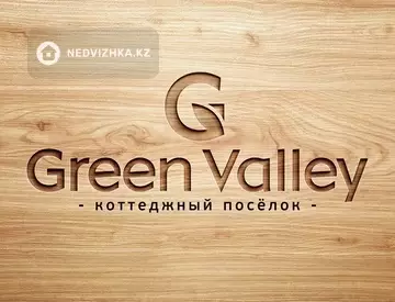 6-комнатный дом, 8 соток, 180 м²