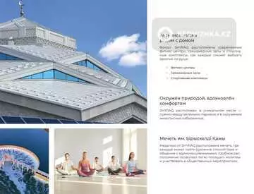 2-комнатная квартира, этаж 3 из 9, 59 м²