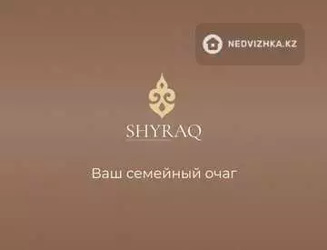 2-комнатная квартира, этаж 3 из 9, 59 м²