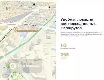 2-комнатная квартира, этаж 3 из 9, 59 м²