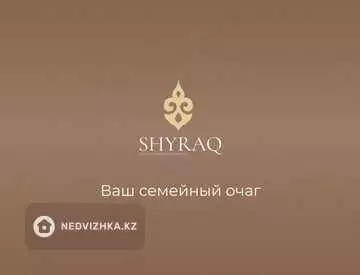 3-комнатная квартира, этаж 6 из 9, 87 м²